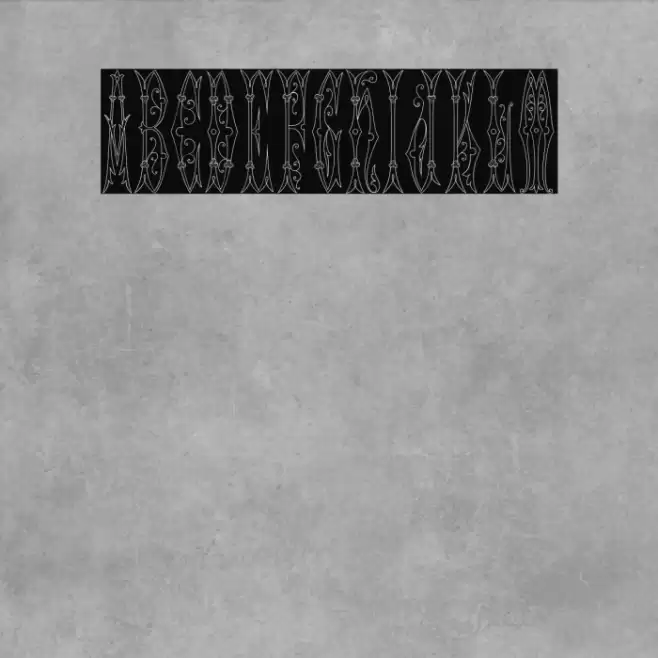 Sajou Fancy Gothic Шрифта examples