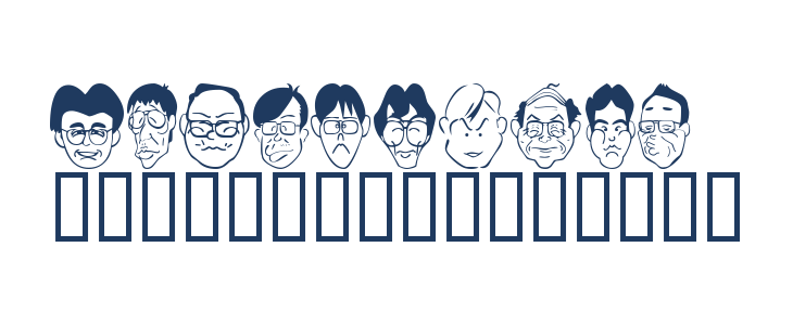 SakabePeople03 Other Characters