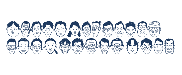 SakabePeople03 Lowercase