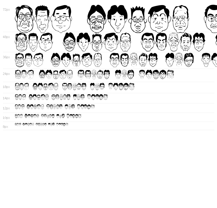 SakabePeople04 Waterfall