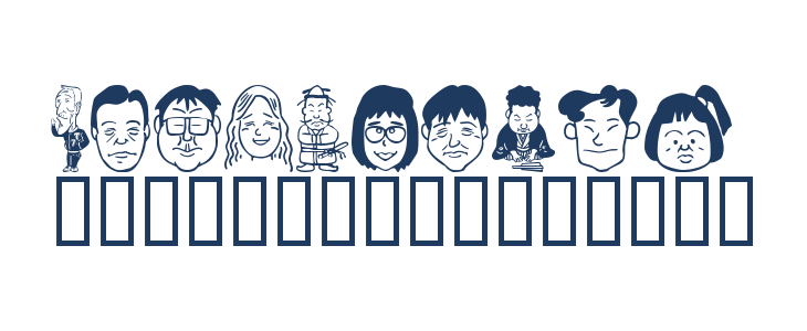 SakabePeople05 Other Characters