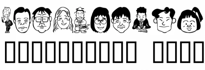 SakabePeople05 Font OTHER CHARS