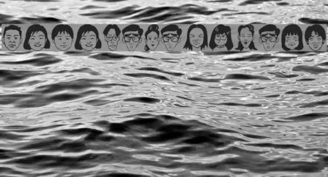 SakabePeople07 Font examples