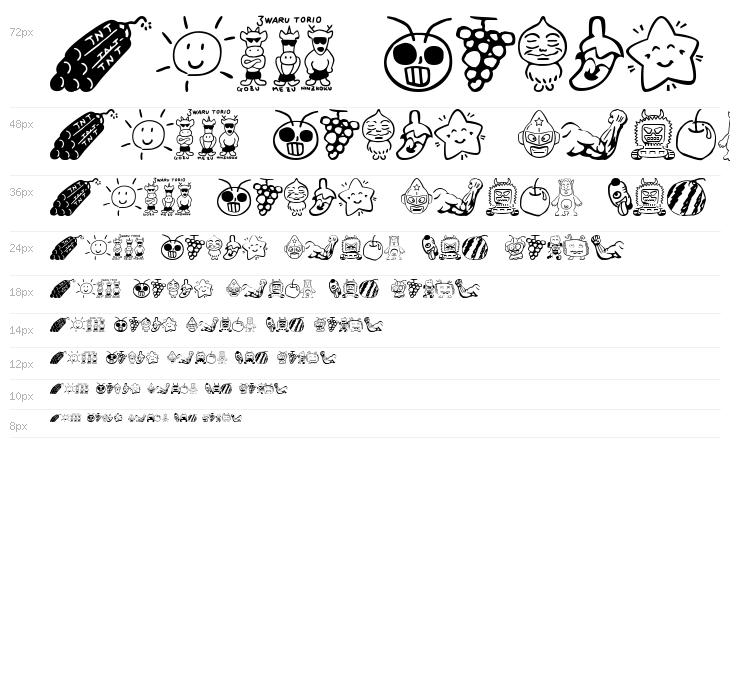 SakabeThings01 Waterfall