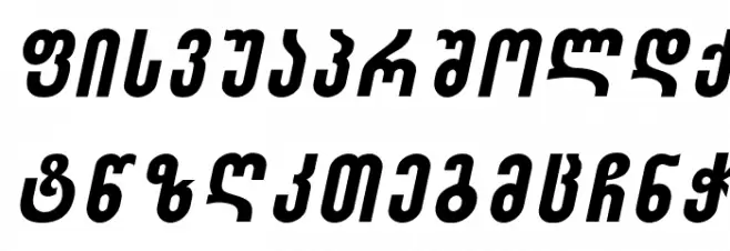 Sakatrvelo-ITV Italic Schriftart Groß