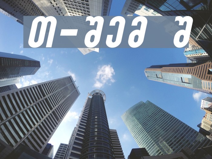 Sakatrvelo-ITV Italic Example 1