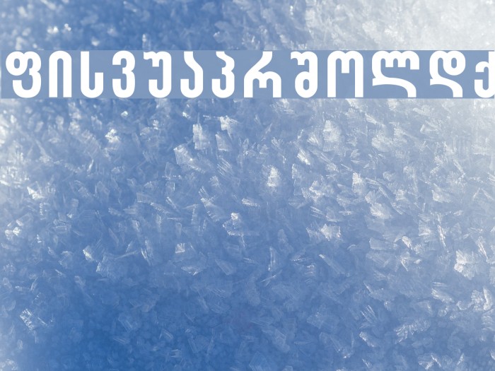 Sakatrvelo-ITV Example 1