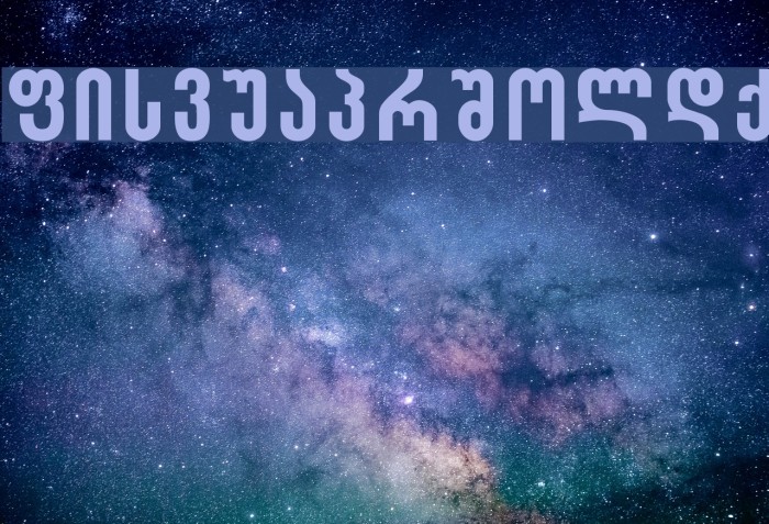 Sakatrvelo-ITV Example 2