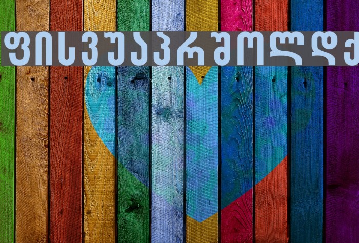 Sakatrvelo-ITV Example 3