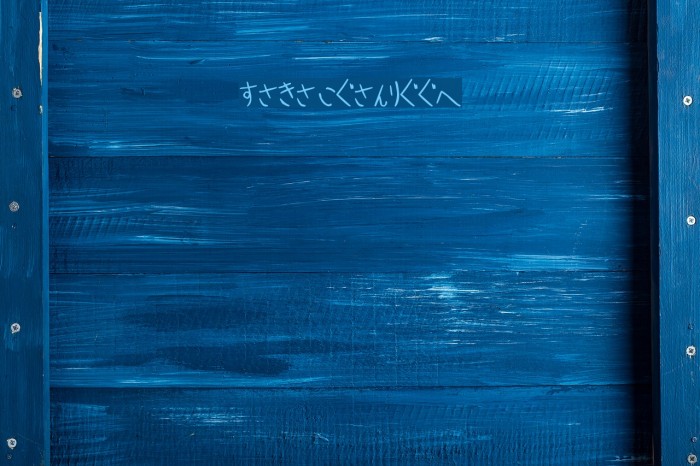 Sakura Irohanihoheto Example 3