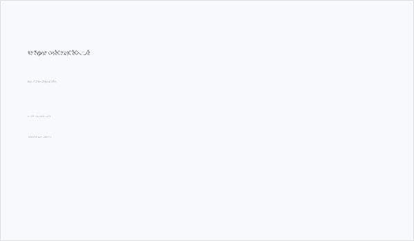 Sakura Irohanihoheto Business Card