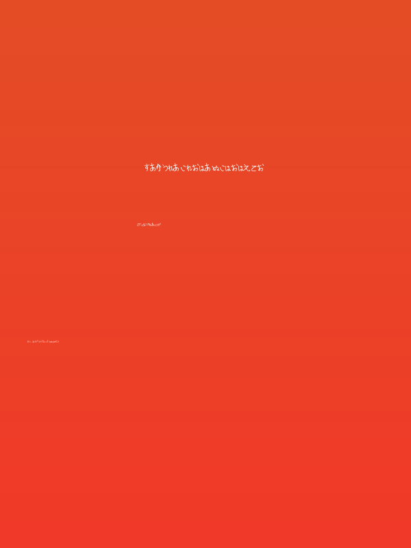 Sakura Irohanihoheto Poster