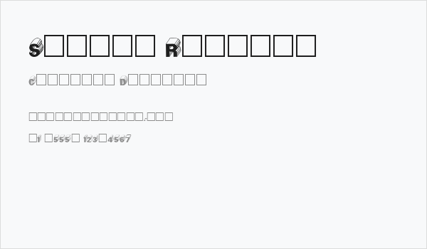 Salter Regular Business Card