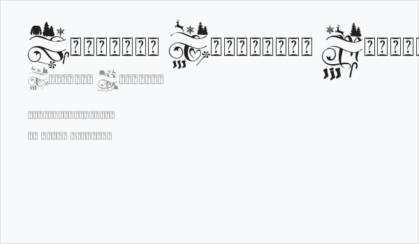 Samantha Christmas Monogram Dem Business Card