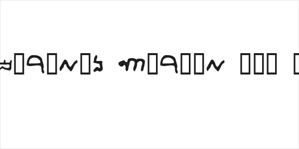 Samaritan Script 300 B.C. Logo