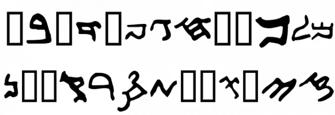 Samaritan Script 300 B.C. フォント 小文字