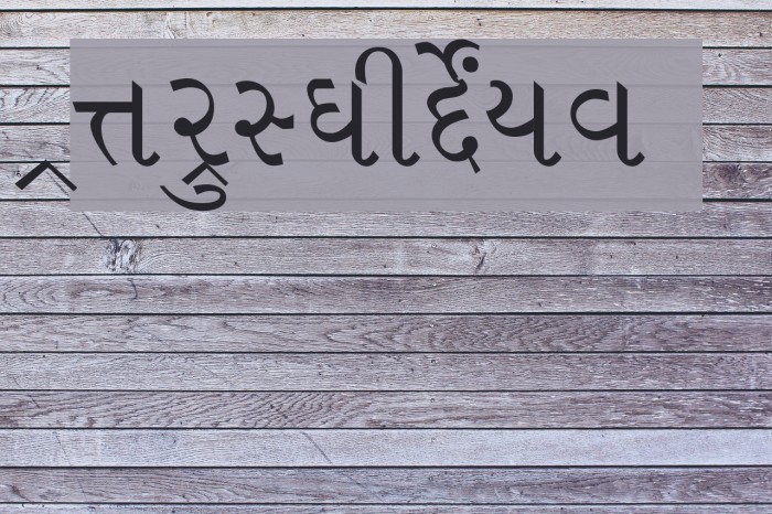 Sambhaav Font examples