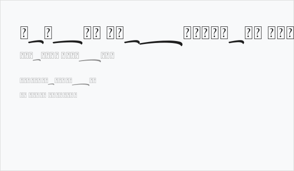 Samble Tracie_Swash Bold Business Card