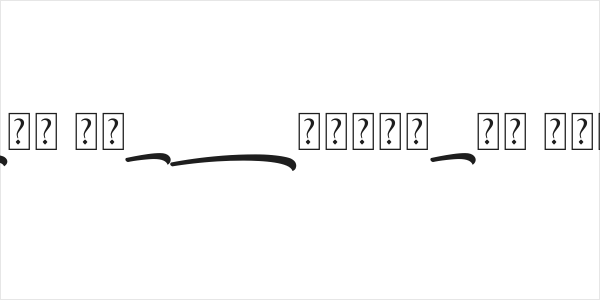 Samble Tracie_Swash Bold Logo