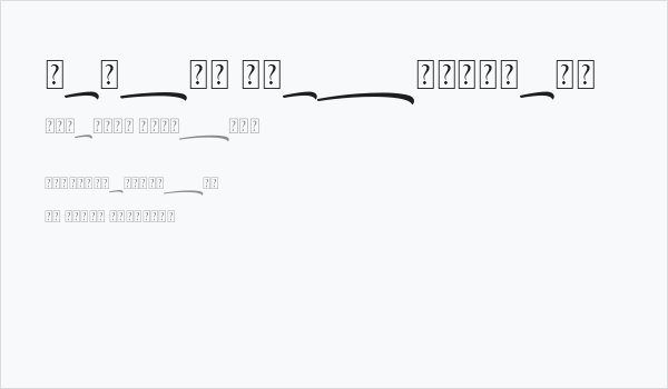 Samble Tracie_Swash Business Card