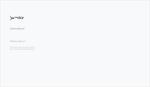 Samosir Business Card