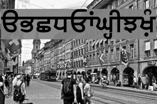 Samtol Bold Font examples