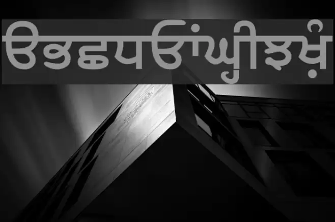 Samtol Bold Font examples