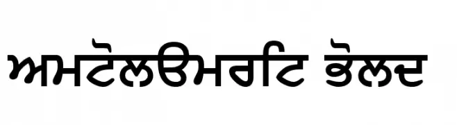 SamtolAmrit Bold  Frei Schriftart Herunterladen