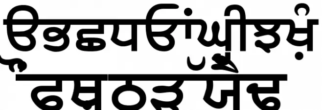 SamtolAmrit Bold Schriftart Groß