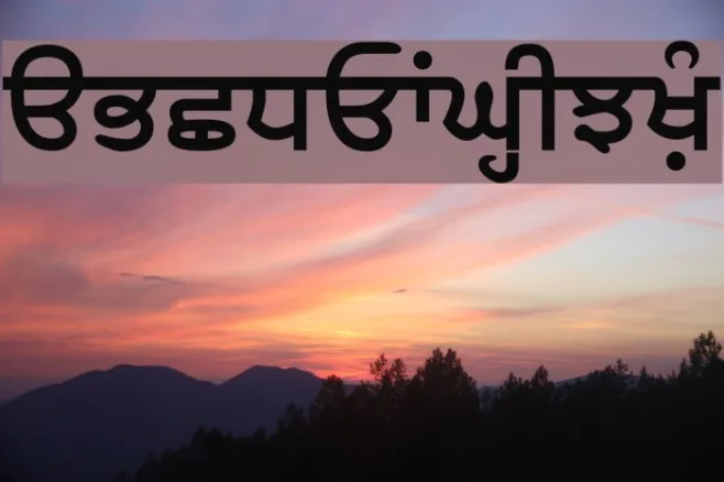SamtolAmrit Bold Example 2