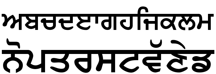 SamtolAmrit Bold Font LOWERCASE