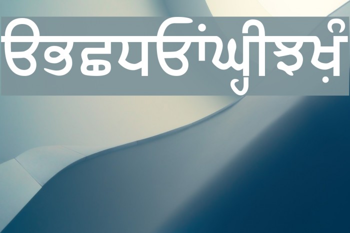 SamtolAmritLight Bold Font examples