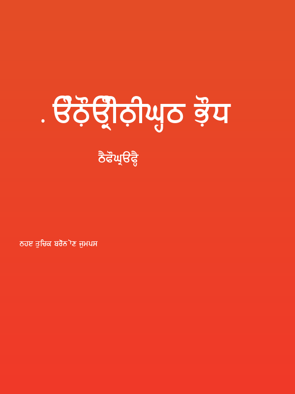 SamtolAmritLight Bold Poster