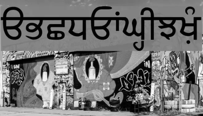 SamtolAmrit Font examples