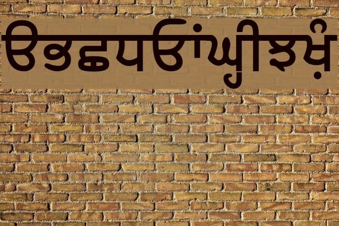 SamtolHeavy Font examples