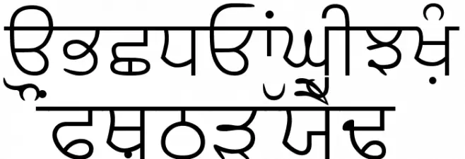 SamtolLight फ़ॉन्ट अपरकेस
