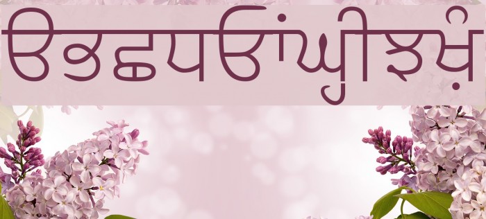 SamtolLight Font examples