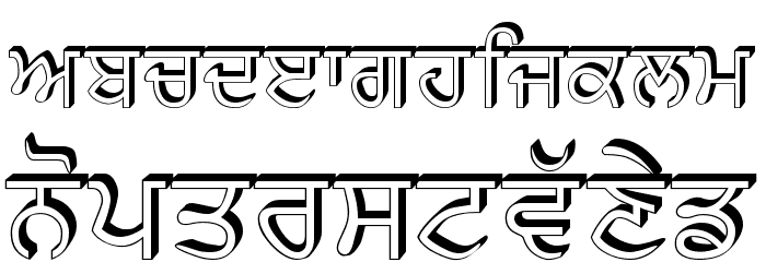 SamtolRaised Font LOWERCASE