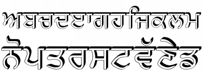 SamtolRaised Font LOWERCASE