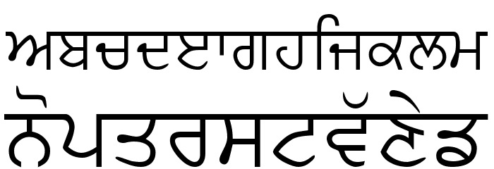 Samtol Font LOWERCASE