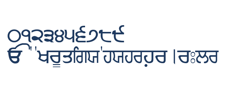 Sandhu01 Other Characters