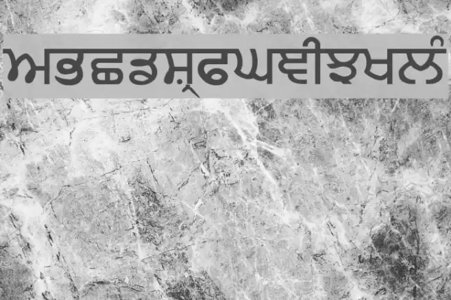 Sandhu01 Font examples