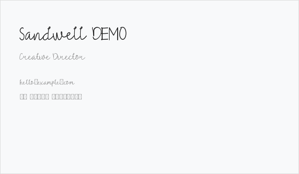 Sandwell DEMO Business Card