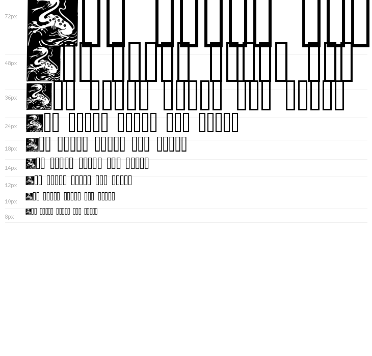 Sangrael!" Waterfall