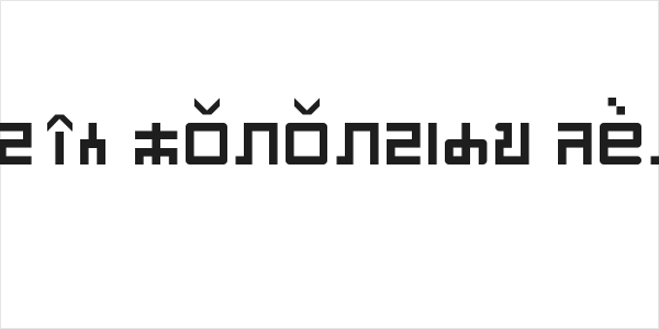 Sanskrit Logograms Regular Logo