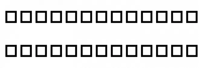 Santa's Gift Caps Schriftart Groß