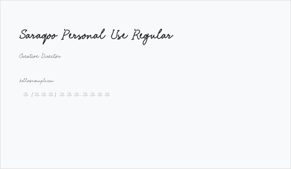 Saraqoo Personal Use Regular Business Card