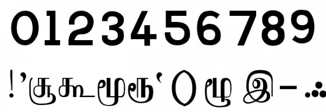 Saraswathy Regular Font OTHER CHARS