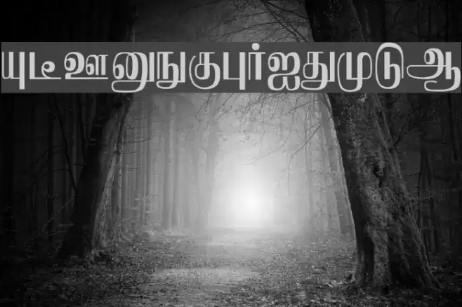 Saraswathy Regular Font examples