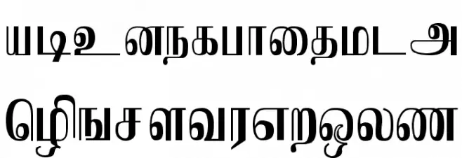 Saraswathy Regular Font LOWERCASE